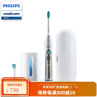 飞利浦(PHILIPS) 电动牙刷 充电式成人声波震动牙刷 带紫外线消毒器+牙刷旅行盒 5种刷牙模式