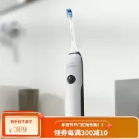 飞利浦(PHILIPS)电动牙刷 成人充电式声波震动情侣牙刷(自带刷头*2)智能净白 牙龈呵护 魔力酷黑