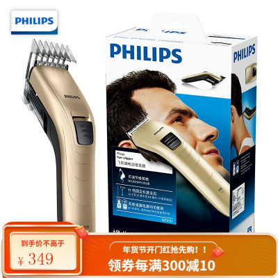 飞利浦(PHILIPS)电动理发器成人儿童电推剪家用剃头电推子新老型号随机发货 全家共享款