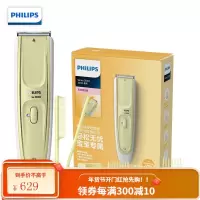 飞利浦(PHILIPS)电动理发器成人儿童电推剪家用剃头电推子新老型号随机发货 配刘海梳款