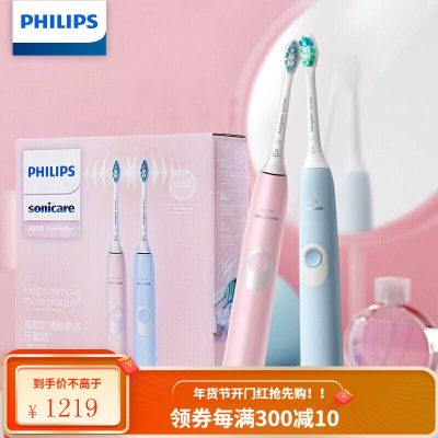 飞利浦(PHILIPS)电动牙刷 净齿呵护型声波震动 情侣电动牙刷 情侣套装