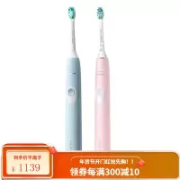 飞利浦(PHILIPS)电动牙刷 升级版净齿呵护型声波震动牙刷 2种洁齿强度 力度感应 情侣2支装