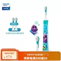 飞利浦(PHILIPS)电动牙刷 蓝牙版 儿童声波震动(自带刷头*2) 蓝色款