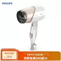 飞利浦(PHILIPS)电吹风机 家用大功率恒温负离子冷热风护发电吹风筒 [恒温护发-1600W]多倍负离子