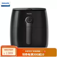 飞利浦(PHILIPS)空气炸锅 无油炸锅 多用途锅 新一代无油智能多功能 第二代简单操作旋钮式2.6L