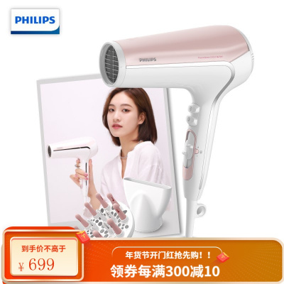 飞利浦(PHILIPS)魔发变身器卷发棒全自动卷发器 防烫设计 负离子 护发 美发造型器 [活力粉-2200W]智能锁水