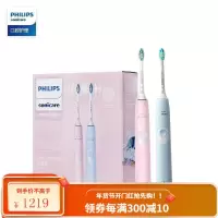 飞利浦(PHILIPS)电动牙刷 净齿呵护型 成人声波震动 情侣套装