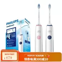 飞利浦(PHILIPS)电动牙刷 成人充电式声波震动情侣牙刷(自带刷头*2)智能净白 牙龈呵护 粉色加蓝色情侣款