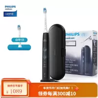 飞利浦(PHILIPS) 电动牙刷 健康护龈型 小酷刷(自带牙刷盒) 3种模式 力度感应 黑色 护龈小酷刷 3种模式+