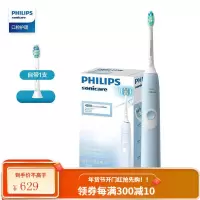 飞利浦(PHILIPS) 电动牙刷 净齿呵护型 成人声波震动牙刷 净齿呵护 2种强度+力度感应|蓝