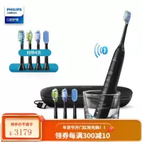 飞利浦(PHILIPS) 电动牙刷 蓝牙版 成人声波震动钻石系列 钻石蓝牙款 15种定制模式 | 黑