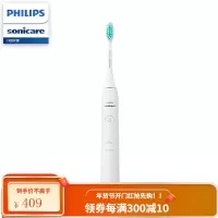 飞利浦(PHILIPS)电动牙刷 成人声波震动牙刷 净力刷 2种模式 温和清洁 白色