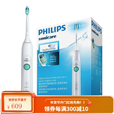 飞利浦(PHILIPS)电动牙刷 成人声波震动牙刷(自带刷头*1)3种智能清洁模式