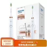 飞利浦(PHILIPS)电动牙刷 成人声波震动钻石系列(自带刷头*2+充电旅行盒+充电玻璃杯) 金钻