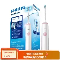 飞利浦(PHILIPS)电动牙刷成人充电式 声波震动牙刷 情侣电动牙刷 粉色