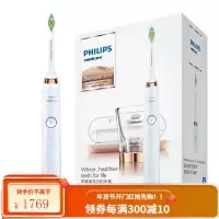 飞利浦(PHILIPS)电动牙刷成人声波震动钻石系列情侣牙刷(自带刷头*2+充电旅行盒+充电玻璃杯) 五种洁牙模式 典藏
