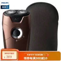 飞利浦(PHILIPS) 剃须刀须刨胡须刀免充电旅行随身便携式 干湿两用 出差旅行便捷 自带电430分钟 不能充电适合