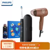 飞利浦(PHILIPS) 电动牙刷 健康护龈型 小酷刷(自带牙刷盒) 3种模式 力度感应 黑色 套装-小酷刷礼盒+布朗