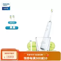 飞利浦(PHILIPS) 电动牙刷 成人声波震动钻石系列 钻石款 5种模式+双充电系统|白