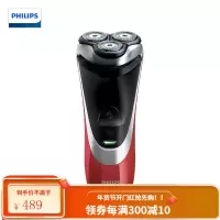飞利浦(PHILIPS)电动剃须刀男士 胡须刀 剃胡刀 全身水洗刮胡刀 1小时快充