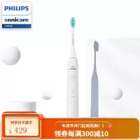 飞利浦(PHILIPS) 电动牙刷 成人声波震动牙刷 净力刷 2种模式 温和清洁 白色 净力刷 2种模式+流动洁力