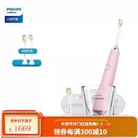 飞利浦(PHILIPS) 电动牙刷 成人声波震动钻石系列 钻石款 5种模式+双充电系统|粉