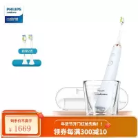 飞利浦(PHILIPS) 电动牙刷 成人声波震动钻石系列 钻石款 5种模式+双充电系统|金