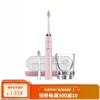 飞利浦(PHILIPS)电动牙刷 两种充电模式 成人声波震动钻石亮白型 气质粉钻 钻石经典款 5种模式+双充电系统