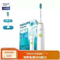 飞利浦(PHILIPS)电动牙刷 成人充电式防水设计声波震动牙刷 .清新洁净 男女通用 .
