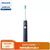 飞利浦(PHILIPS)电动牙刷 成人声波震动牙刷 净力刷 2种模式 温和清洁 深蓝