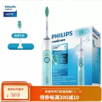 飞利浦(PHILIPS)电动牙刷 成人声波震动牙刷(自带刷头*1) 清洁炫亮模式 绿色