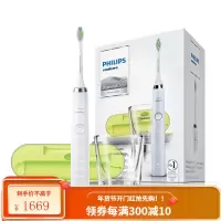 飞利浦(PHILIPS)电动牙刷 成人声波震动钻石系列(自带刷头*2+充电旅行盒+充电玻璃杯) 白钻