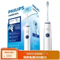 飞利浦(PHILIPS)电动牙刷成人充电式 声波震动牙刷 情侣电动牙刷 深海蓝