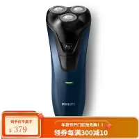 飞利浦(PHILIPS) 电动剃须刀充电式三刀头全身水洗 深蓝黑