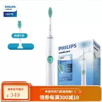 飞利浦(PHILIPS) 电动牙刷 成人声波震动(自带刷头*1) (新老包装随机发货) 进阶款 全身水洗+科学计时