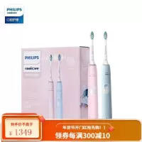 飞利浦(PHILIPS) 电动牙刷 净齿呵护型 成人声波震动牙刷 2种强度+力度感应|情侣套装
