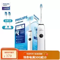 飞利浦(PHILIPS) 电动牙刷 成人声波震动(自带刷头*2) 智能净白 牙龈呵护 智能净白 全身水洗+科学计时|黑