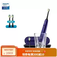 飞利浦(PHILIPS) 电动牙刷 成人声波震动钻石系列 钻石款 5种模式+双充电系统|紫