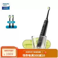 飞利浦(PHILIPS) 电动牙刷 成人声波震动钻石系列 钻石款 5种模式+双充电系统|黑