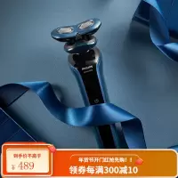飞利浦(PHILIPS)电动剃须刀 刮胡刀 须刨 电须刀 txd充电全身水洗干湿两用 微珠涂层 30分钟续航