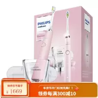 飞利浦(PHILIPS)电动牙刷 成人声波震动钻石系列(自带刷头*2+充电旅行盒+充电玻璃杯) 粉钻