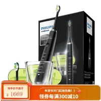 飞利浦(PHILIPS)电动牙刷 成人声波震动钻石系列(自带刷头*2+充电旅行盒+充电玻璃杯) 黑钻