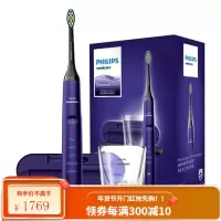 飞利浦(PHILIPS)电动牙刷成人声波震动钻石系列情侣牙刷(自带刷头*2+充电旅行盒+充电玻璃杯) 五种洁牙模式 魅