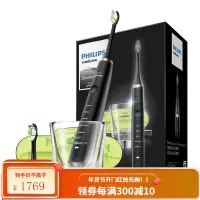 飞利浦(PHILIPS)电动牙刷成人声波震动钻石系列情侣牙刷(自带刷头*2+充电旅行盒+充电玻璃杯) 五种洁牙模式 魅力