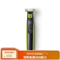 飞利浦(PHILIPS)电动剃须刀 飞利浦小T刀 刮胡刀 男士胡须刀 刀片式须刨干湿两用 自带2个刀片