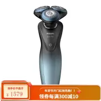 飞利浦(PHILIPS) 电动剃须刀 便携式胡须刀 全身水洗 多功能理容护肤男士刮胡刀 .