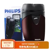 飞利浦(PHILIPS)电动剃须刀男士刮胡刀胡须刀双刀头电动剃须刀进口刀头 -干电池