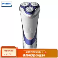 飞利浦(PHILIPS)男士电动剃须刀电须刀干湿两用刮胡刀男士剃胡刀多功能理容星球大战系列 .