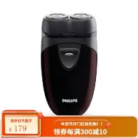 飞利浦(PHILIPS) 剃须刀 干电式刮胡刀 电动剃须刀 进口刀头 .