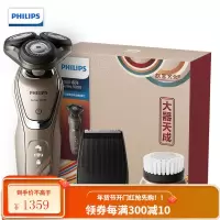 飞利浦(PHILIPS)电动剃须刀刮胡刀故宫文化大器天成系列 锦绣山岳版